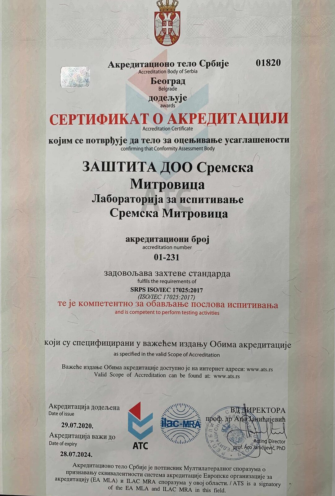 Sertifikat o akreditaciji laboratorije